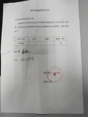 微信图片_20210805125538.jpg