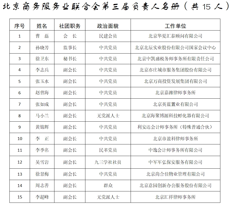 微信截图_20250217114937.png