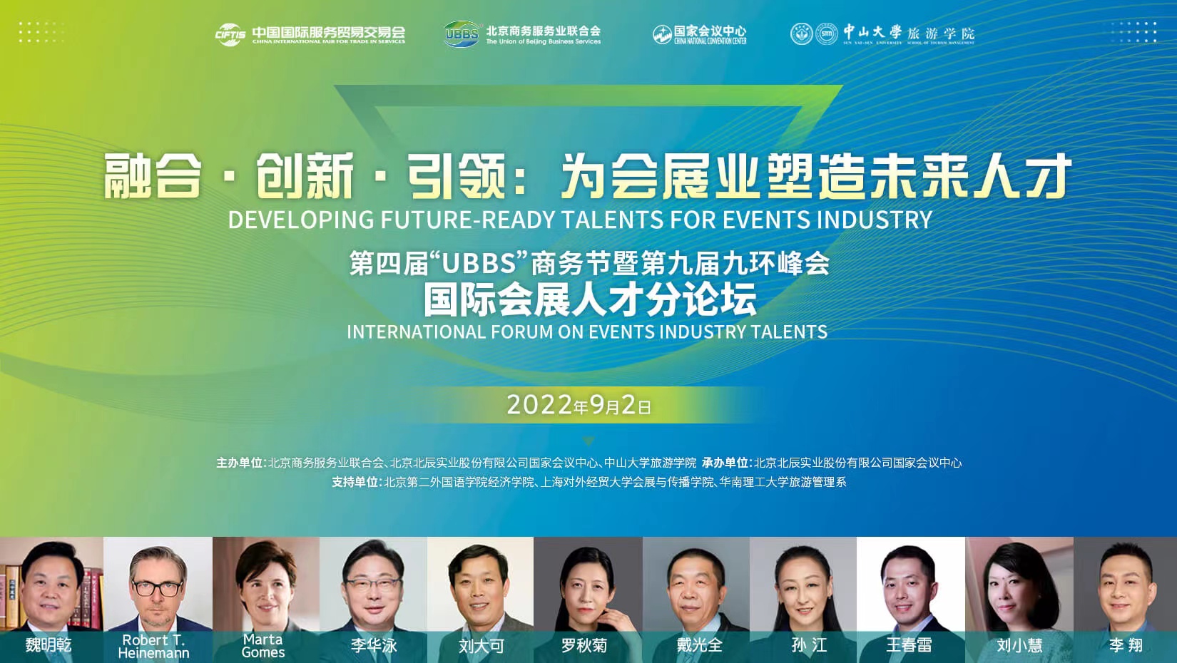 微信图片_20220901142648.jpg